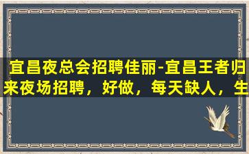 儋州KTV招聘