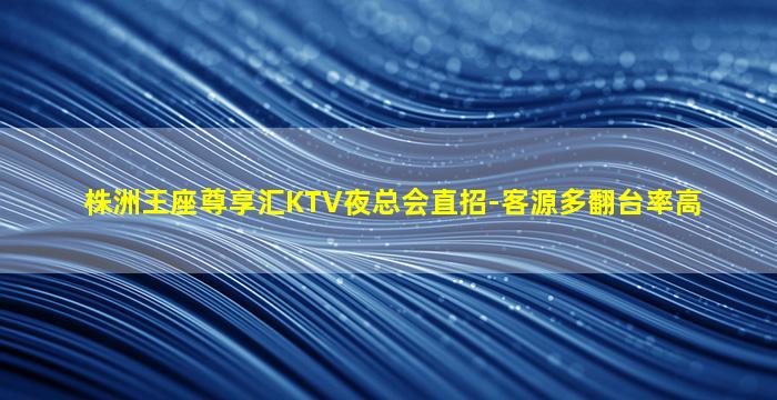 浙江夜场招聘