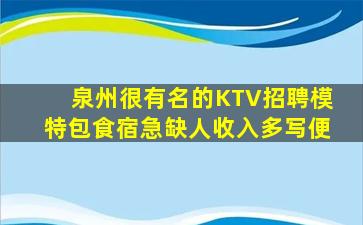 咸宁夜场招聘