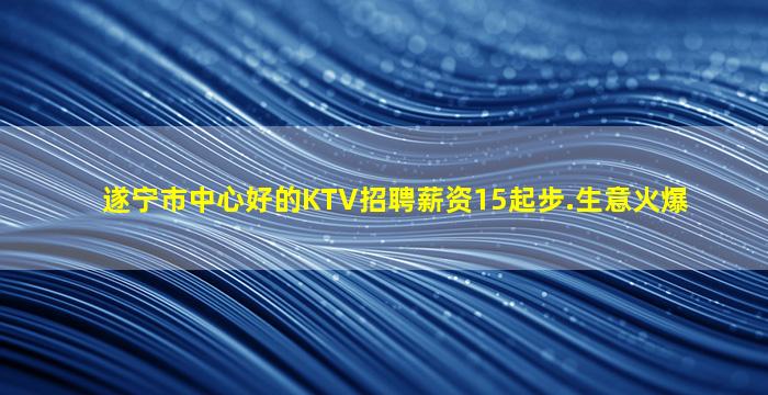 临沂夜总会招聘